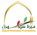 مساعدة الأسر المتعففة والمحتاجين